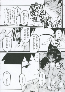 [Tentai→Kansoku] O-TO-GA-ME Heart (Genshiken) - page 43