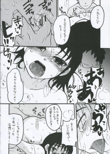 [Tentai→Kansoku] O-TO-GA-ME Heart (Genshiken) - page 45