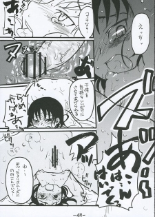 [Tentai→Kansoku] O-TO-GA-ME Heart (Genshiken) - page 46