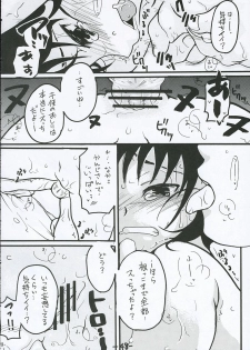 [Tentai→Kansoku] O-TO-GA-ME Heart (Genshiken) - page 47
