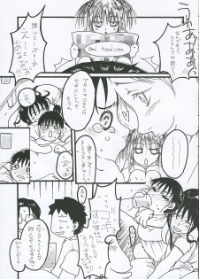 [Tentai→Kansoku] O-TO-GA-ME Heart (Genshiken) - page 8