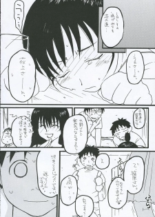 [Tentai→Kansoku] O-TO-GA-ME Heart (Genshiken) - page 9