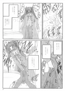 (C67) [Keumaya (Inoue Junichi)] Walpurgisnacht / Walpurgis no Yoru (Fate/stay night) - page 24
