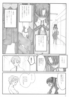 (C67) [Keumaya (Inoue Junichi)] Walpurgisnacht / Walpurgis no Yoru (Fate/stay night) - page 29