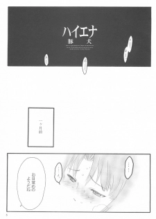 (C67) [Keumaya (Inoue Junichi)] Walpurgisnacht / Walpurgis no Yoru (Fate/stay night) - page 4