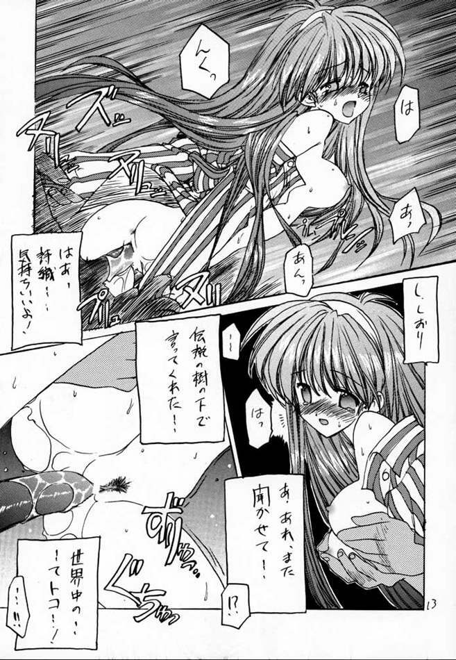 [ZINZIN (Hagure Metal)] DokiDoki Memorial The Fifth Anniversary (Tokimeki Memorial) page 12 full