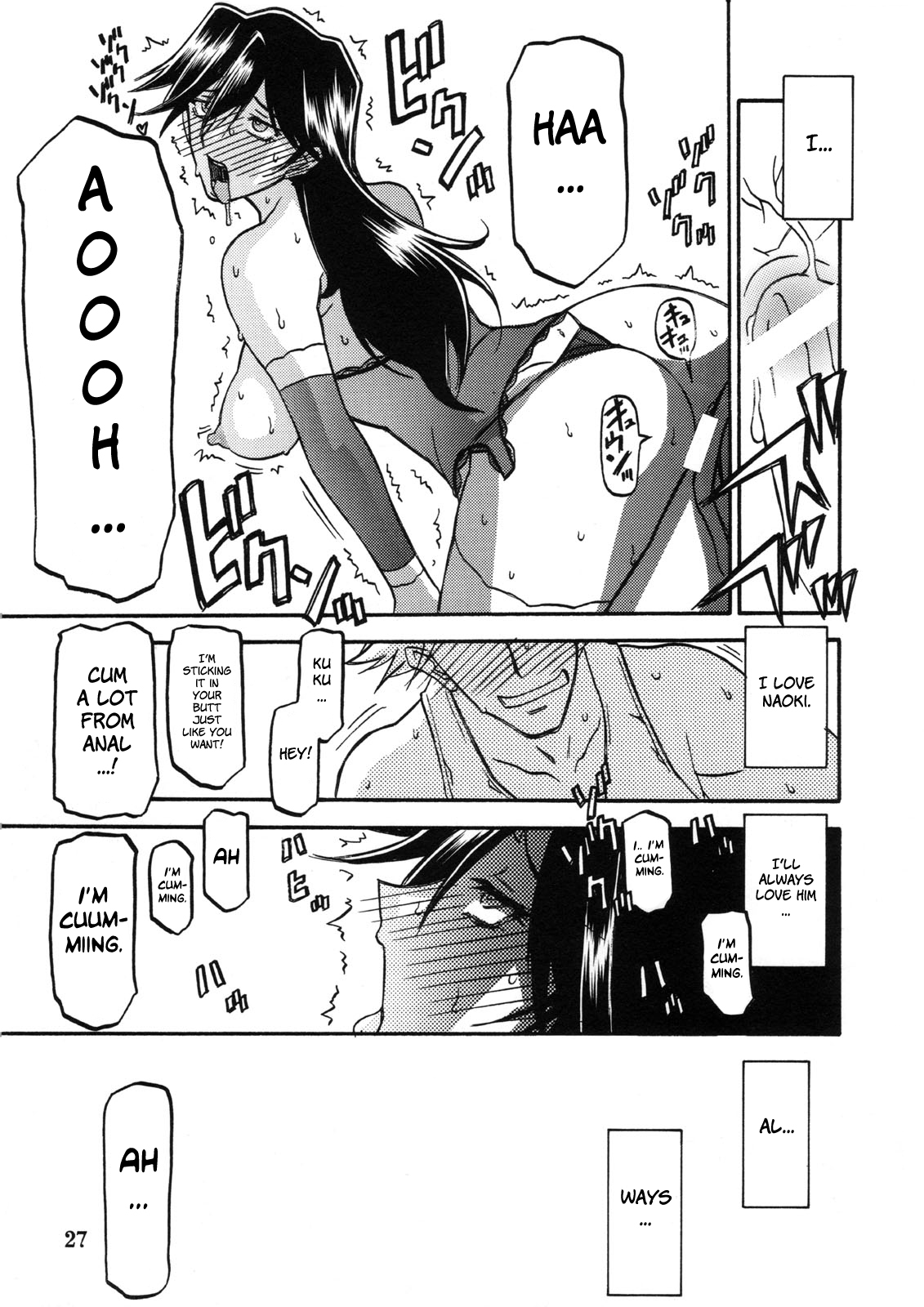 [Sankaku Apron (Sanbun Kyoden, Umu Rahi)] Akebi no Hana - Maho Katei [English] [brolen] page 27 full