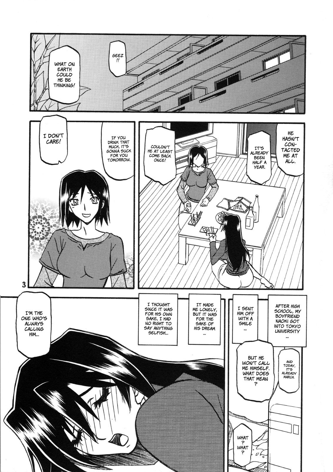 [Sankaku Apron (Sanbun Kyoden, Umu Rahi)] Akebi no Hana - Maho Katei [English] [brolen] page 3 full