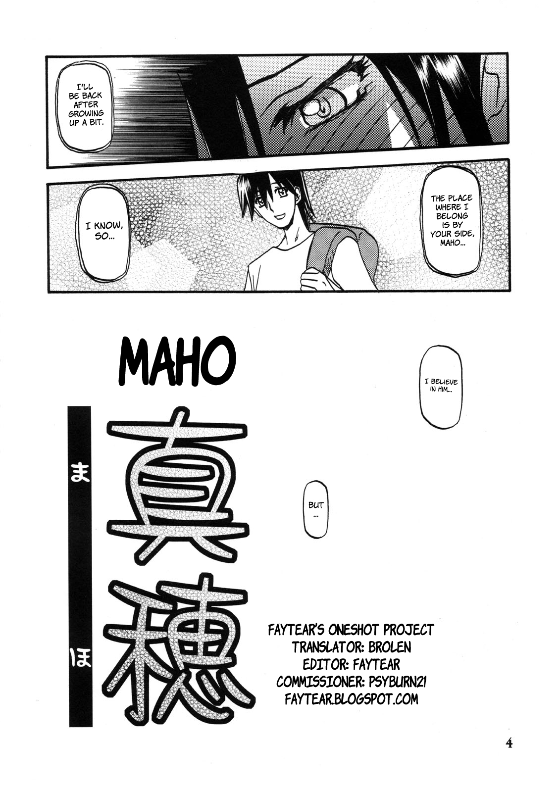 [Sankaku Apron (Sanbun Kyoden, Umu Rahi)] Akebi no Hana - Maho Katei [English] [brolen] page 4 full