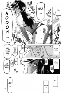 [Sankaku Apron (Sanbun Kyoden, Umu Rahi)] Akebi no Hana - Maho Katei [English] [brolen] - page 27