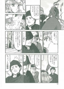 [Komura Saki] Sono Mabayuki Shitatari ni - page 10