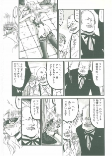 [Komura Saki] Sono Mabayuki Shitatari ni - page 15