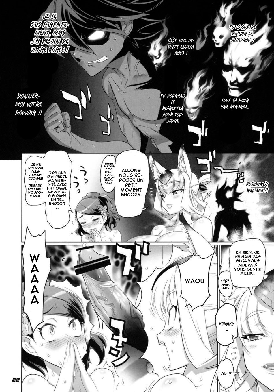 (C76) [Digital Accel Works (INAZUMA.)] INAZUMA SPECTER + Limited Book (Oboro Muramasa) [French] [O-S] page 20 full