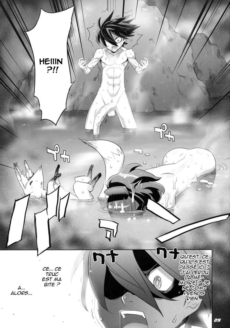 (C76) [Digital Accel Works (INAZUMA.)] INAZUMA SPECTER + Limited Book (Oboro Muramasa) [French] [O-S] page 27 full