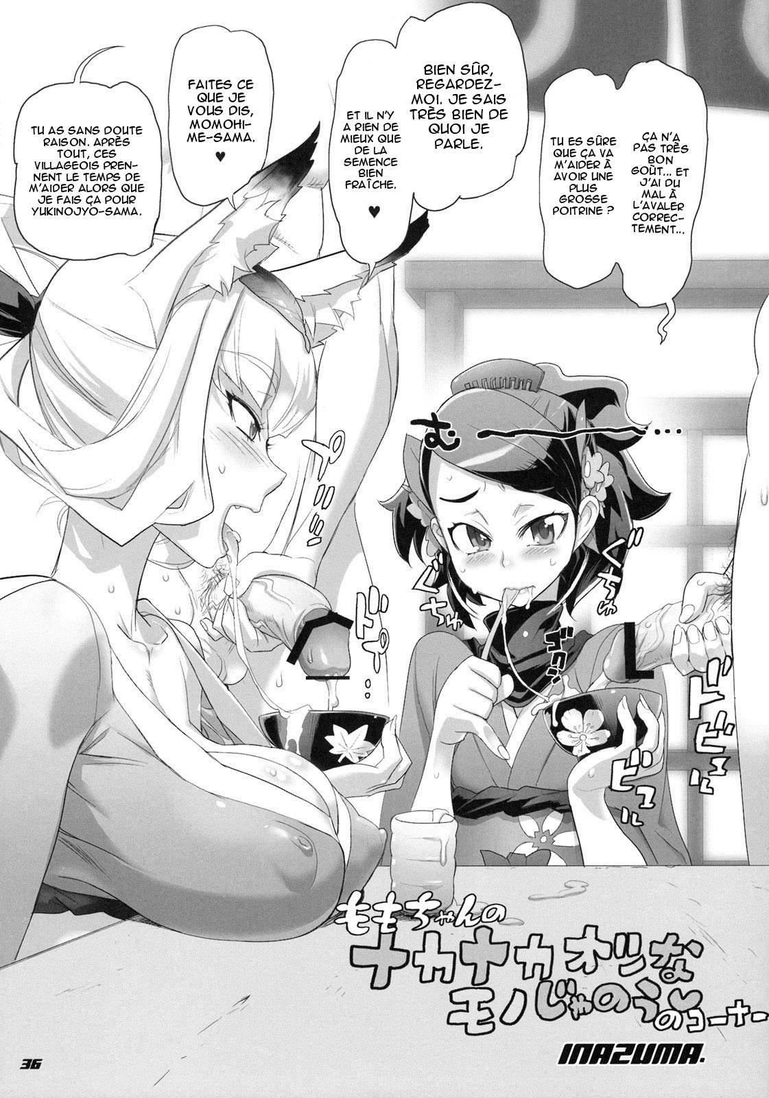 (C76) [Digital Accel Works (INAZUMA.)] INAZUMA SPECTER + Limited Book (Oboro Muramasa) [French] [O-S] page 34 full