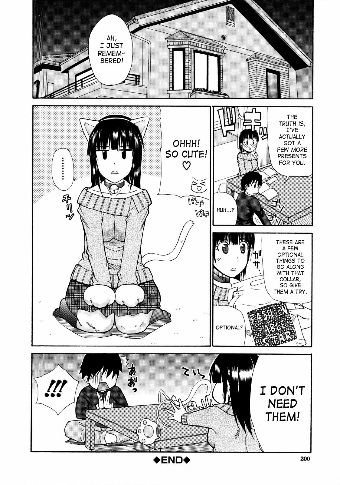 [Shunjou Shuusuke] Home Lesson 1-2 [English][Decensored] page 24 full