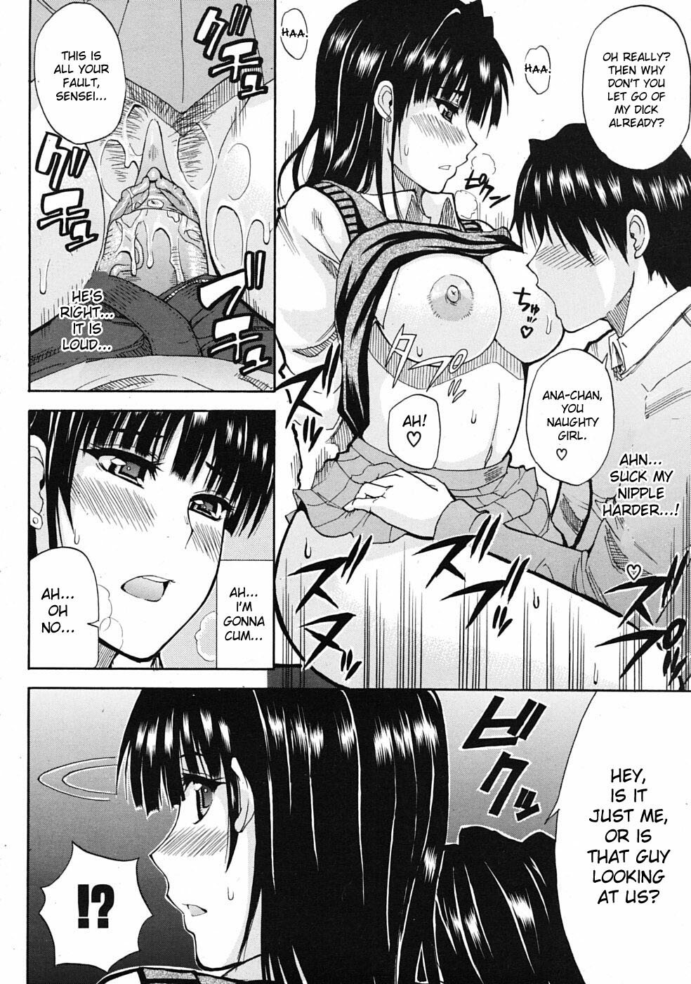 [Shunjou Shuusuke] Home Lesson 1-2 [English][Decensored] page 47 full