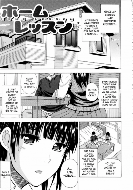 [Shunjou Shuusuke] Home Lesson 1-2 [English][Decensored]