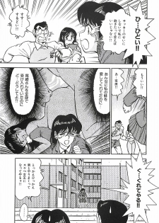 [Ohba Yoshihiro] Good-by Virgin - page 41