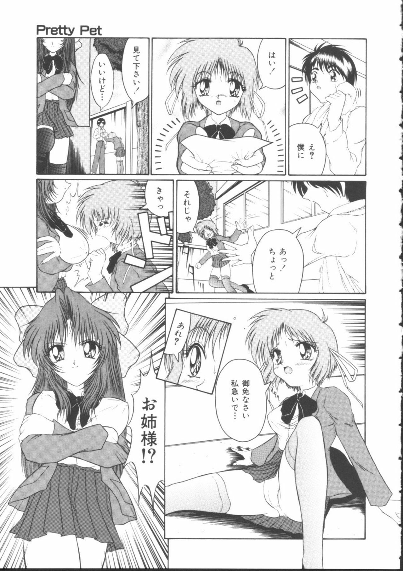 [Gyakushuu Takeshi] Maid-tachi no Nichijou page 101 full