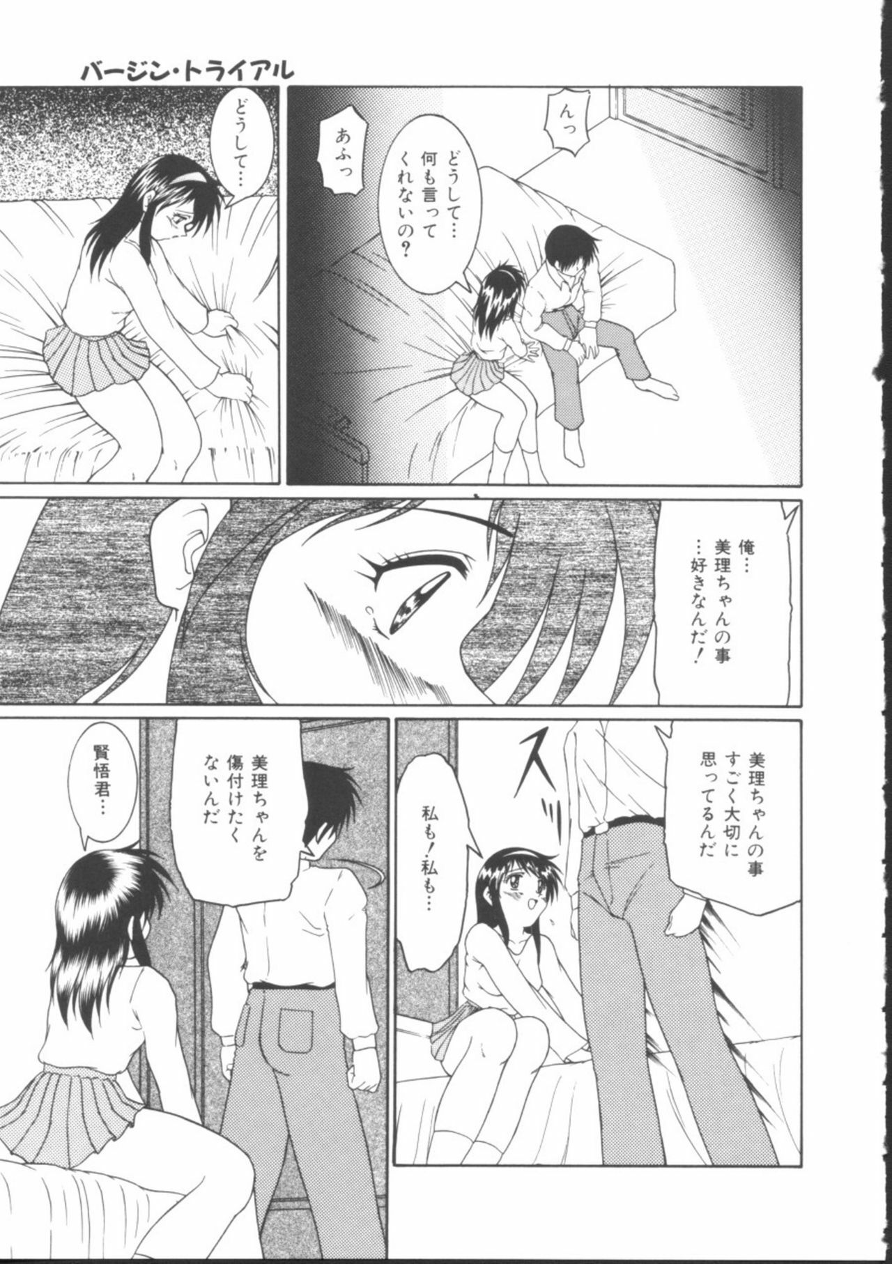 [Gyakushuu Takeshi] Maid-tachi no Nichijou page 169 full