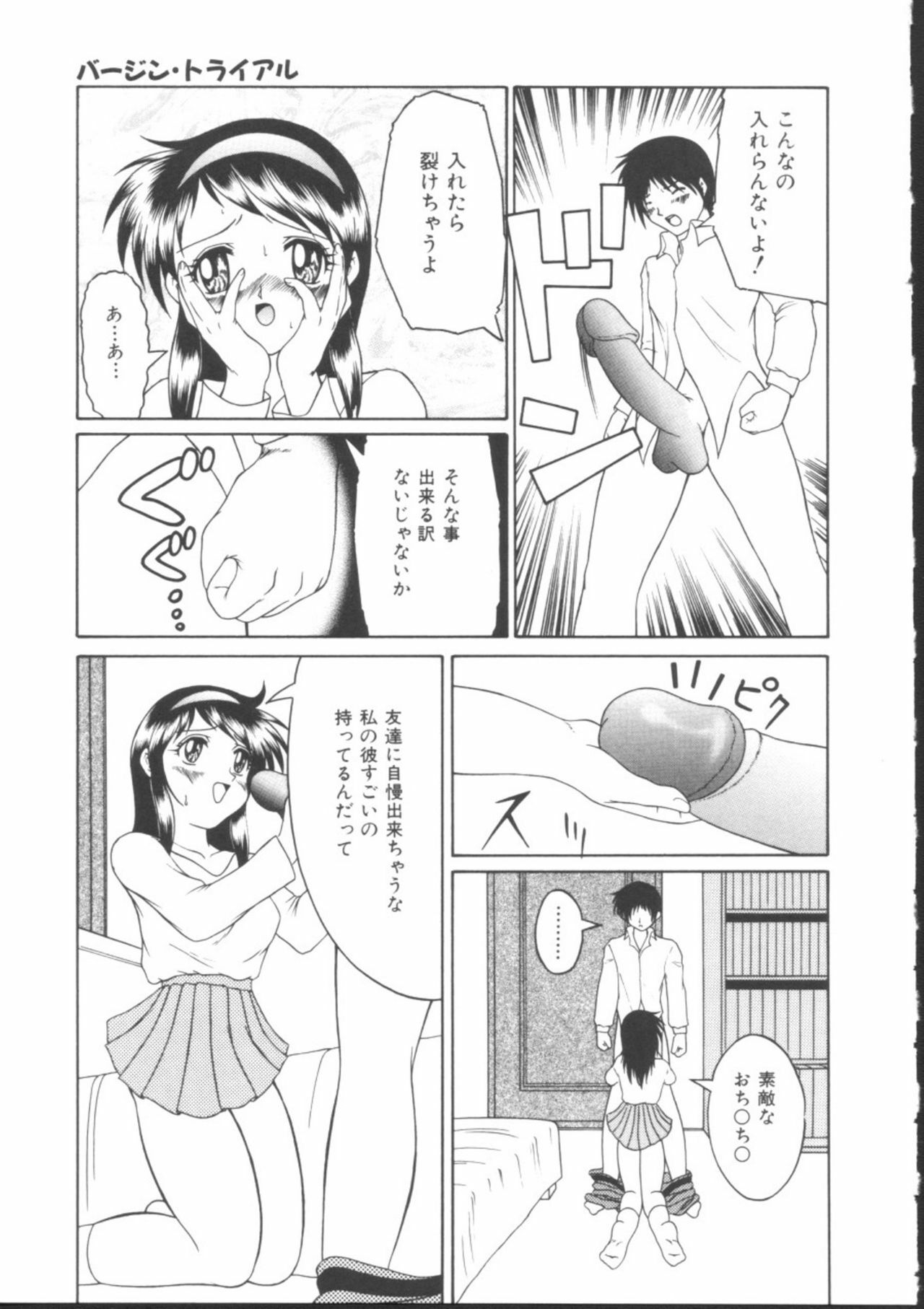 [Gyakushuu Takeshi] Maid-tachi no Nichijou page 171 full