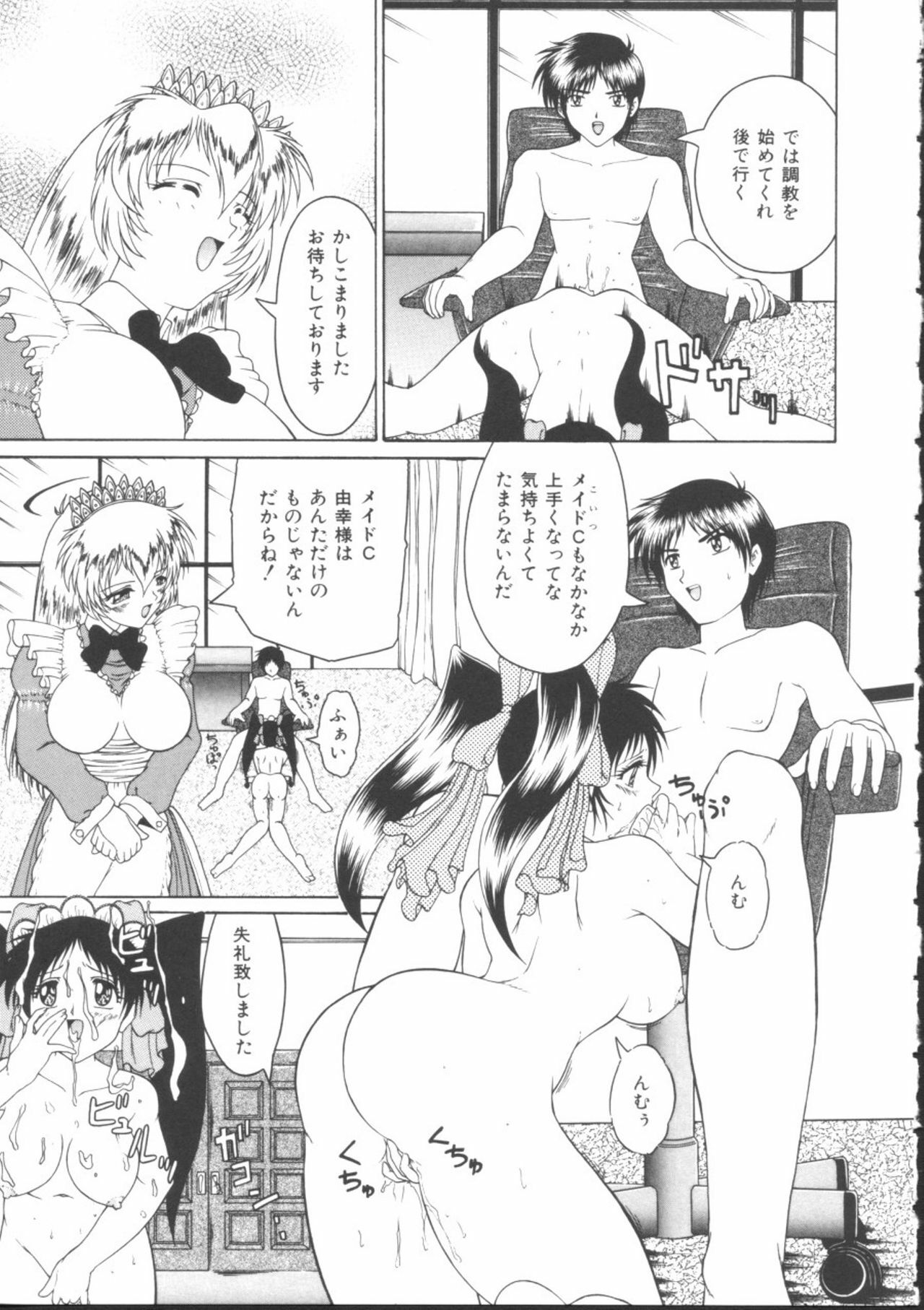 [Gyakushuu Takeshi] Maid-tachi no Nichijou page 39 full