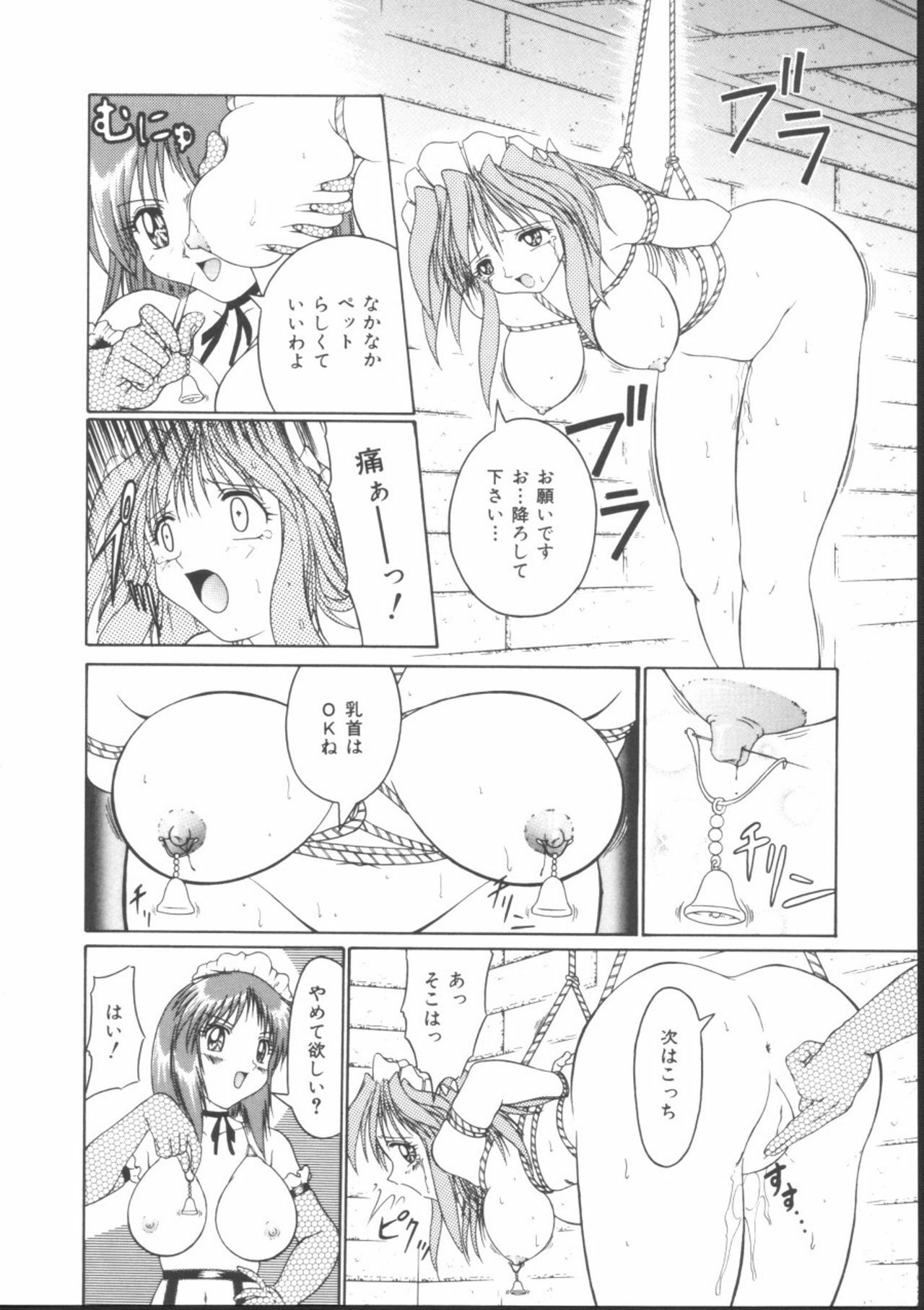 [Gyakushuu Takeshi] Maid-tachi no Nichijou page 44 full