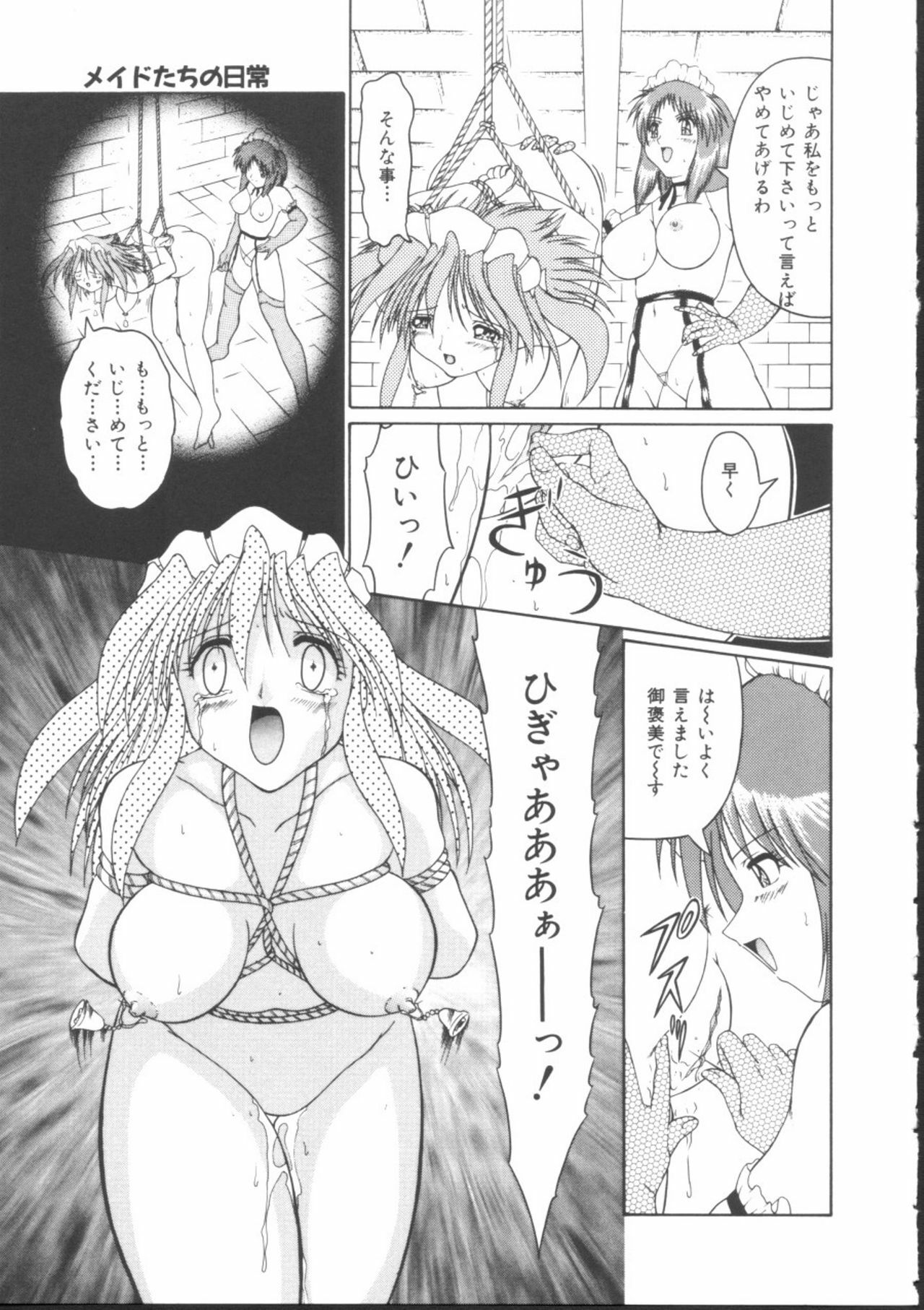 [Gyakushuu Takeshi] Maid-tachi no Nichijou page 45 full