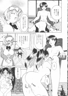 [Gyakushuu Takeshi] Maid-tachi no Nichijou - page 39