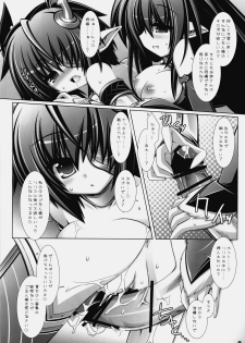 (C77) [ICE COFFIN (Aotsuki Shinobu)] SakuLilith (LORD of VERMILION) - page 11