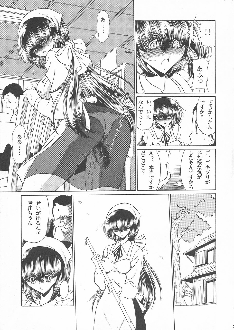 (C67) [Circle Taihei-Tengoku (Horikawa Gorou)] Hanausou page 28 full