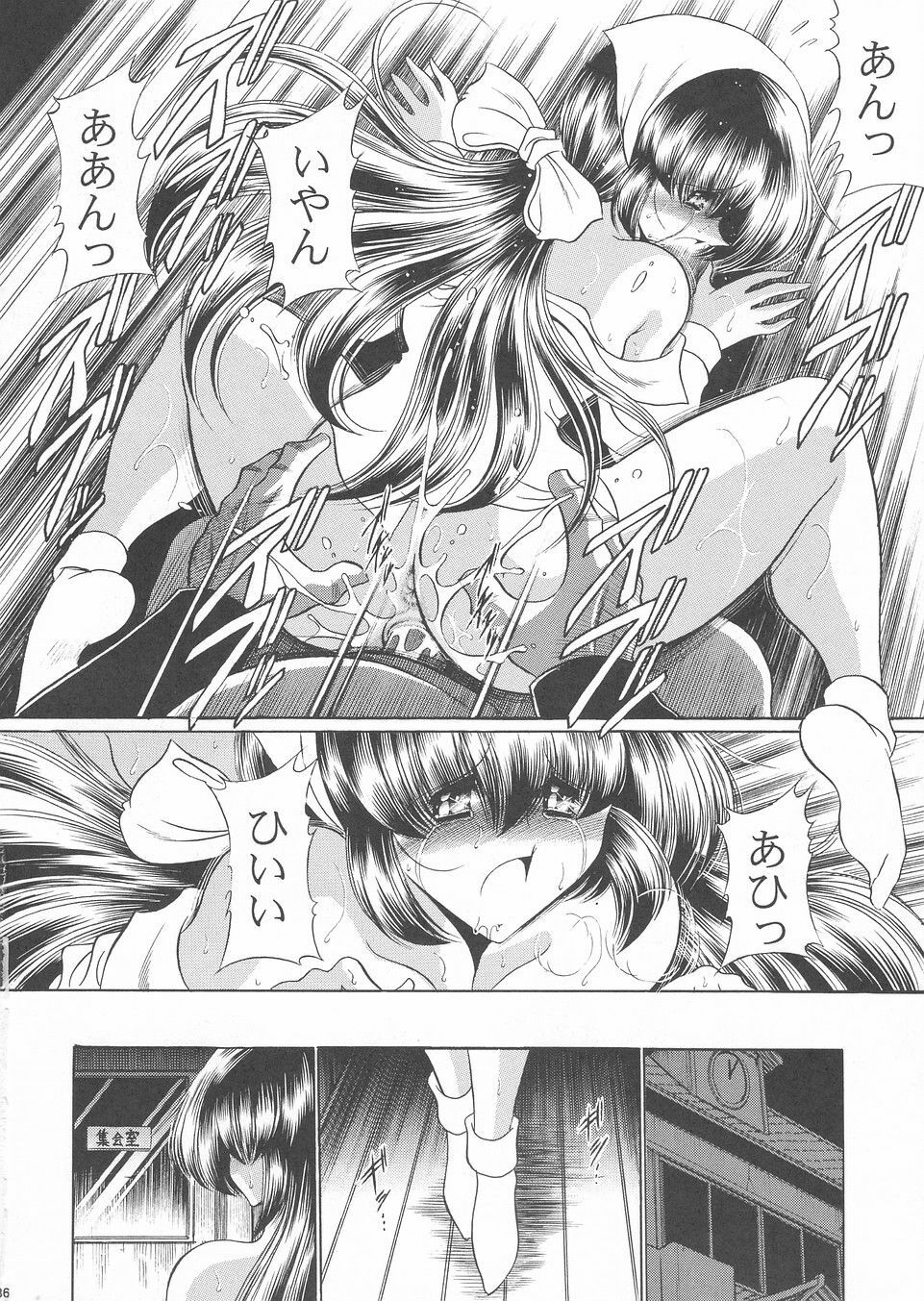 (C67) [Circle Taihei-Tengoku (Horikawa Gorou)] Hanausou page 35 full