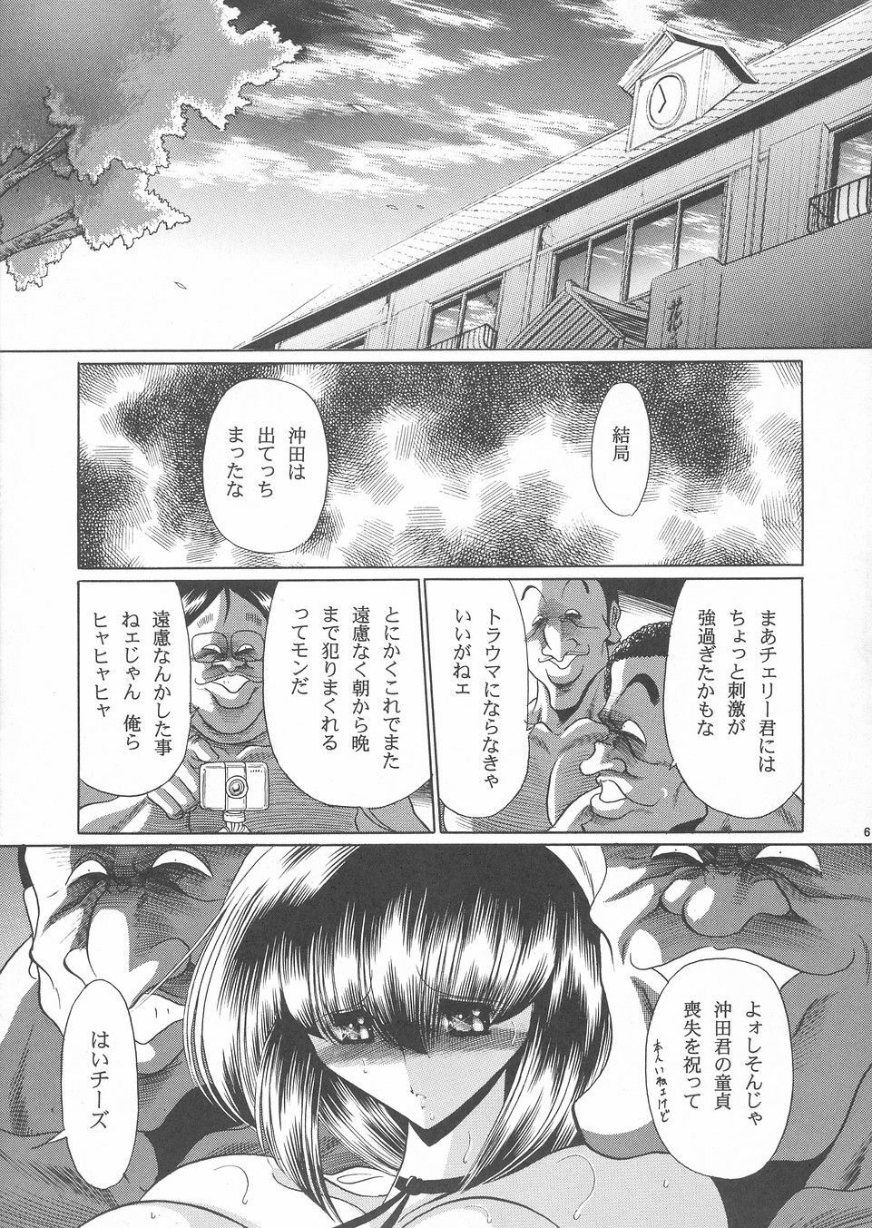 (C67) [Circle Taihei-Tengoku (Horikawa Gorou)] Hanausou page 60 full