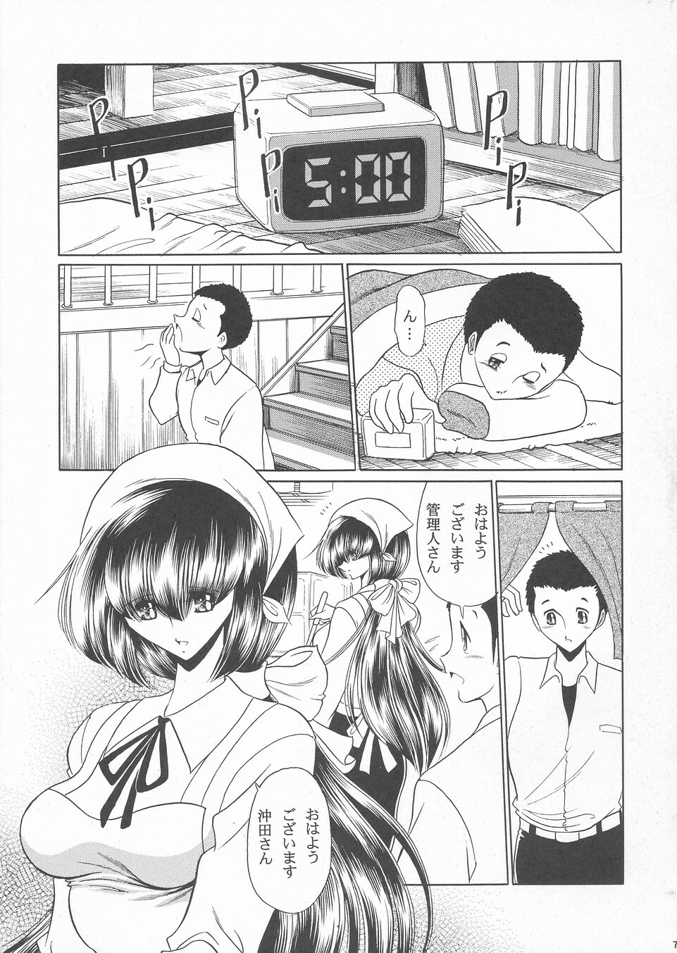 (C67) [Circle Taihei-Tengoku (Horikawa Gorou)] Hanausou page 7 full