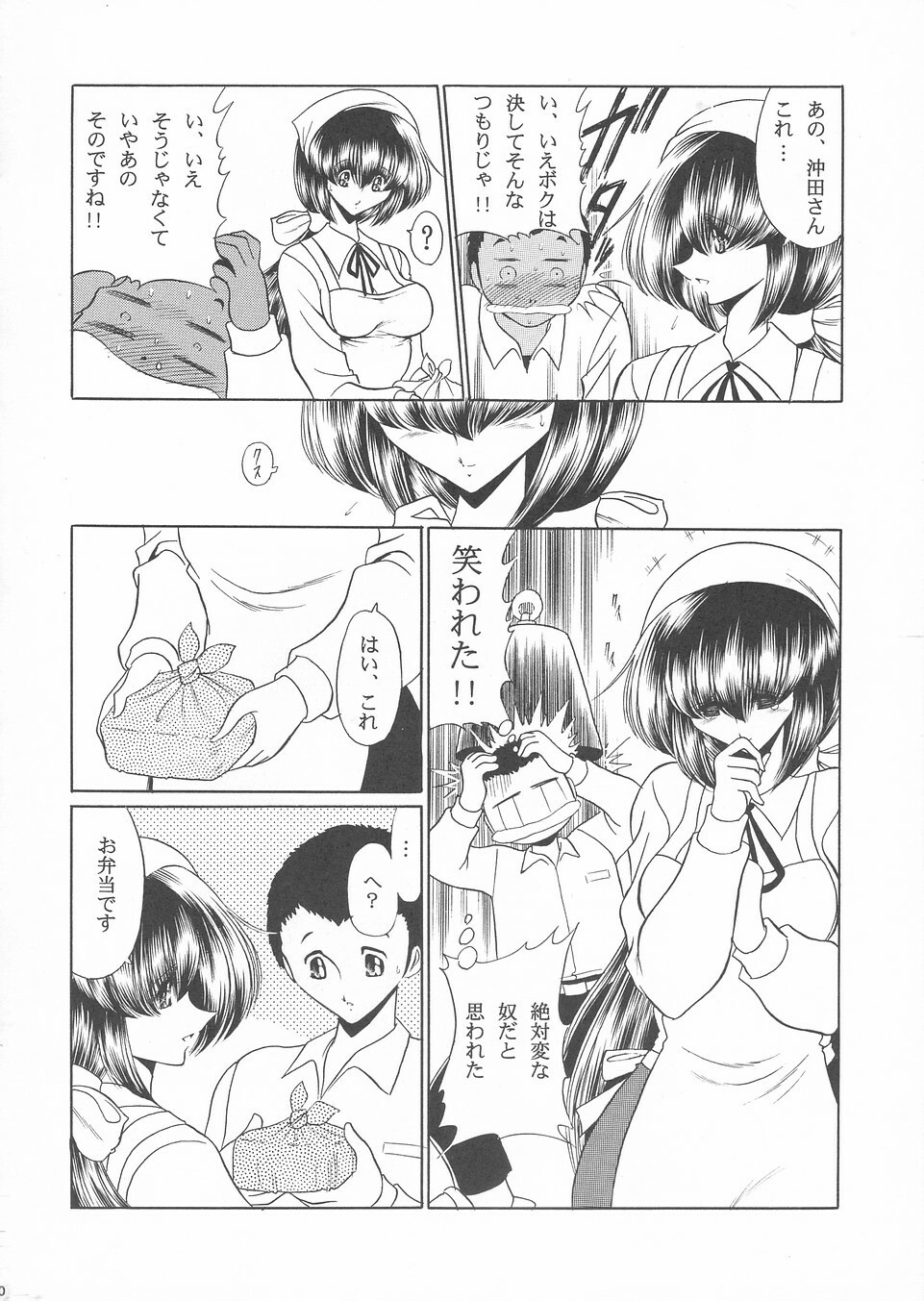 (C67) [Circle Taihei-Tengoku (Horikawa Gorou)] Hanausou page 9 full