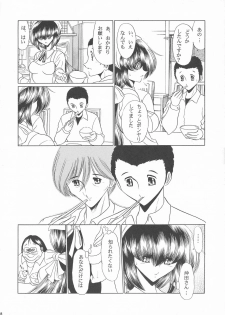 (C67) [Circle Taihei-Tengoku (Horikawa Gorou)] Hanausou - page 27