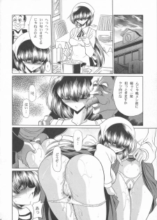 (C67) [Circle Taihei-Tengoku (Horikawa Gorou)] Hanausou - page 33