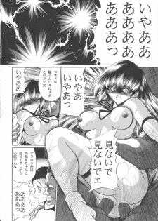 (C67) [Circle Taihei-Tengoku (Horikawa Gorou)] Hanausou - page 45