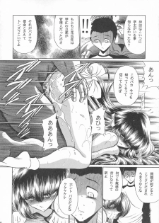 (C67) [Circle Taihei-Tengoku (Horikawa Gorou)] Hanausou - page 47