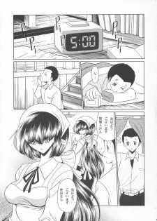 (C67) [Circle Taihei-Tengoku (Horikawa Gorou)] Hanausou - page 7