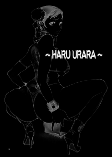 (C74) [P-collection (Nori-Haru)] Haru Urara (Street Fighter) [French] - page 16
