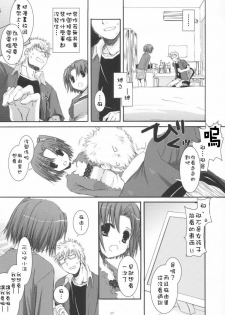 (SC28) [Digital Lover (Nakajima Yuka)] Seifuku Rakuen 11 - Costume Paradise 11 [Chinese] [Genesis漢化] - page 7