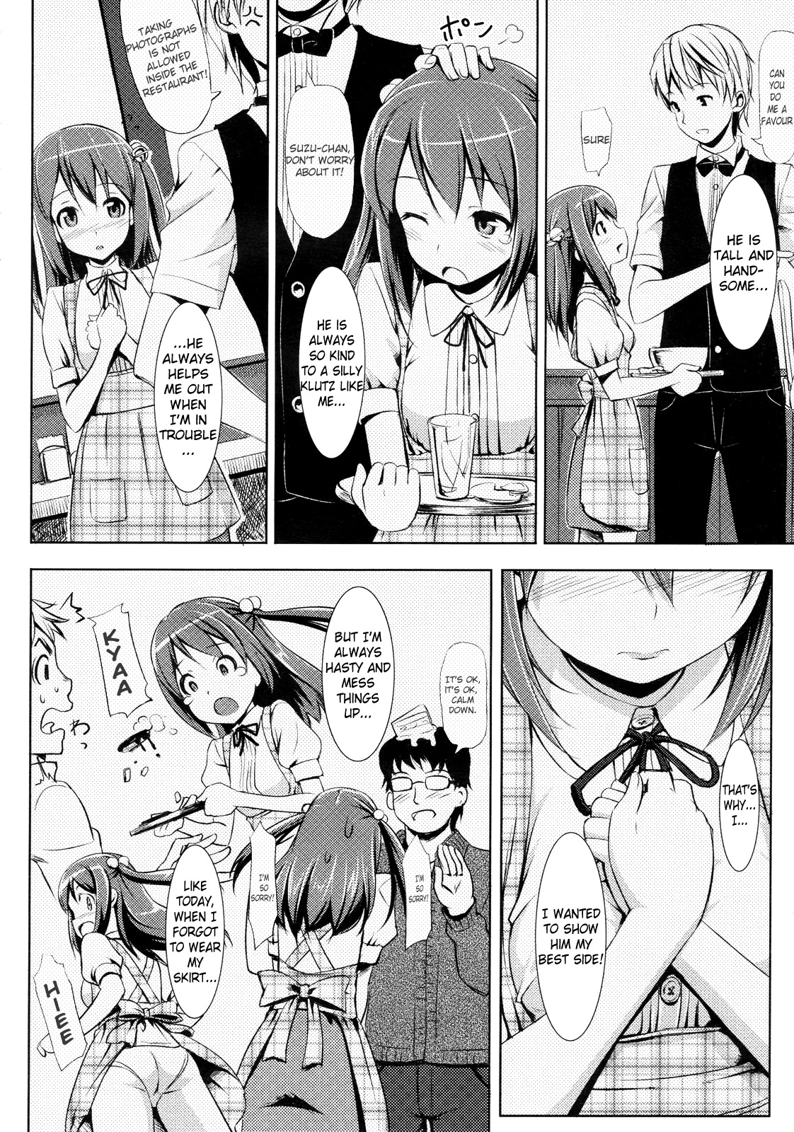 [TakayaKi] Yakimoki Grow Up! (COMIC Megastore 2010-01) [English] =Team Vanilla= page 8 full