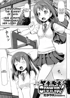 [TakayaKi] Yakimoki Grow Up! (COMIC Megastore 2010-01) [English] =Team Vanilla= - page 1