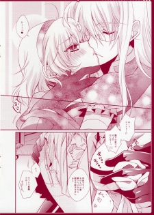 [Shinsen Gokuraku (Shuragyoku Mami)] Strawberry Honey (Tales of the Abyss) - page 11