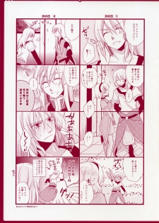 [Shinsen Gokuraku (Shuragyoku Mami)] Strawberry Honey (Tales of the Abyss) - page 22