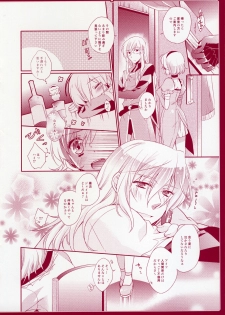 [Shinsen Gokuraku (Shuragyoku Mami)] Strawberry Honey (Tales of the Abyss) - page 5
