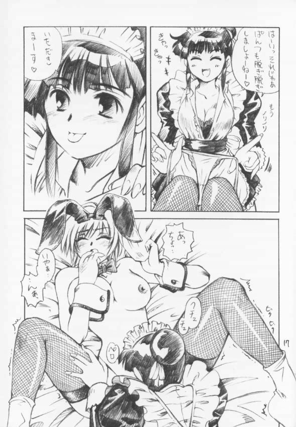 (C60) [C-Arts (Magu Shunichi)] C-4 Maid vs Bunny page 16 full