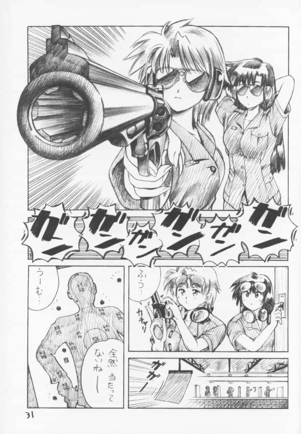 (C60) [C-Arts (Magu Shunichi)] C-4 Maid vs Bunny page 30 full